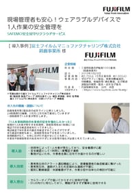 iot-example-fbmfg_pbc