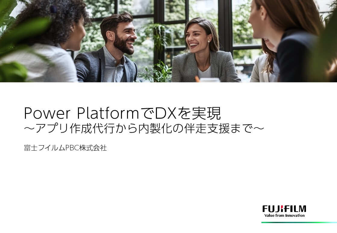 achieve-dx-with-power-platform_pbc