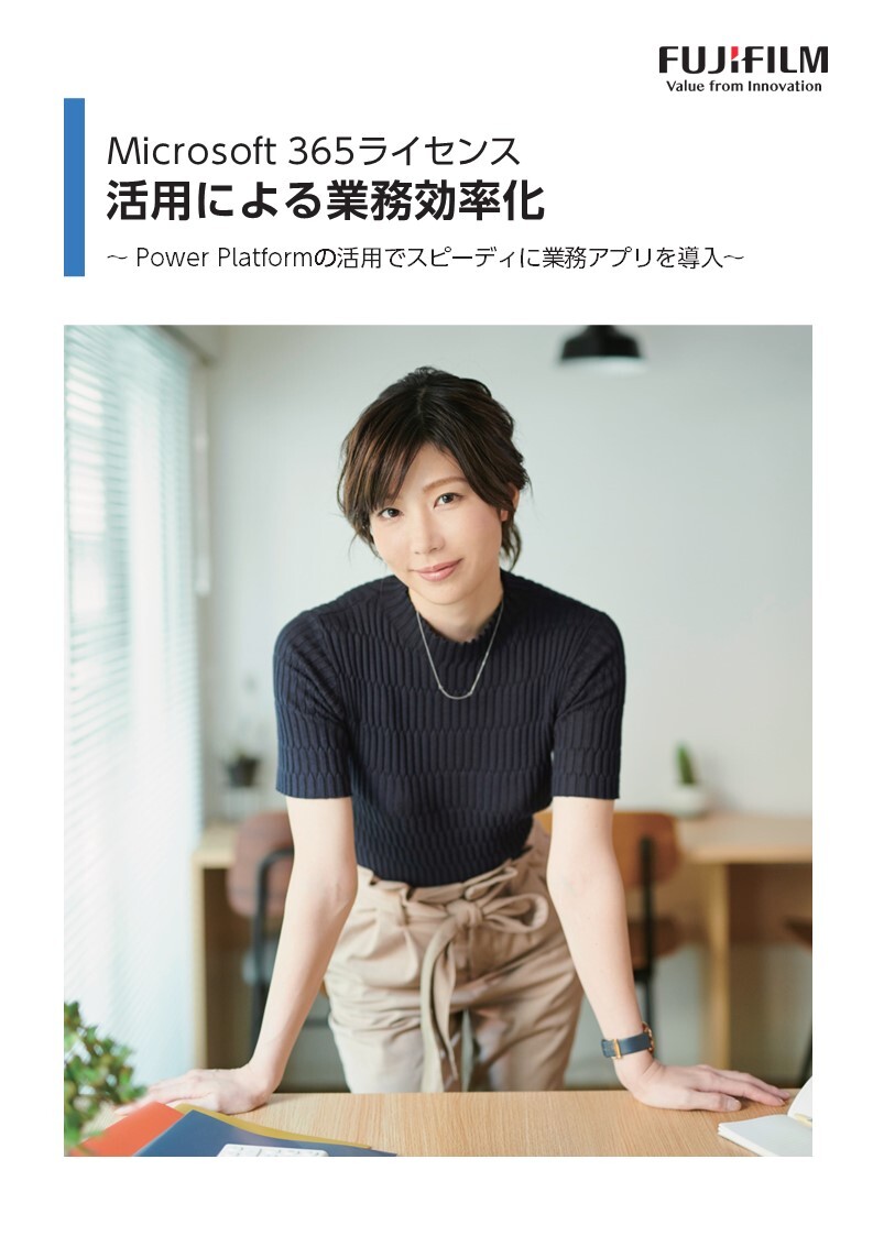 improve-business-with-powerplatform