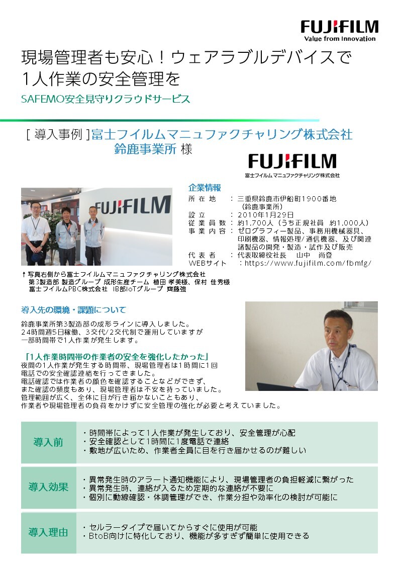 iot-example-fbmfg_pbc