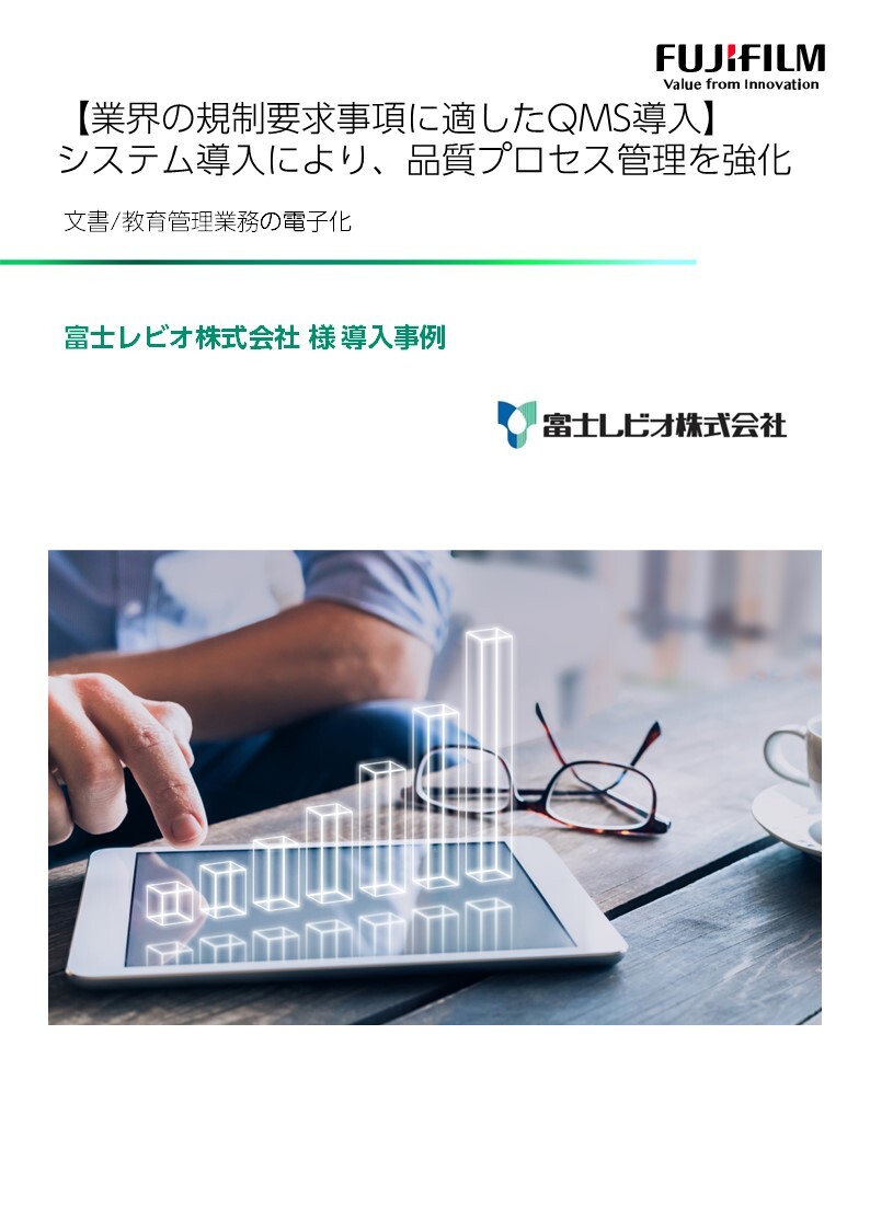 qms-example-fujirebio