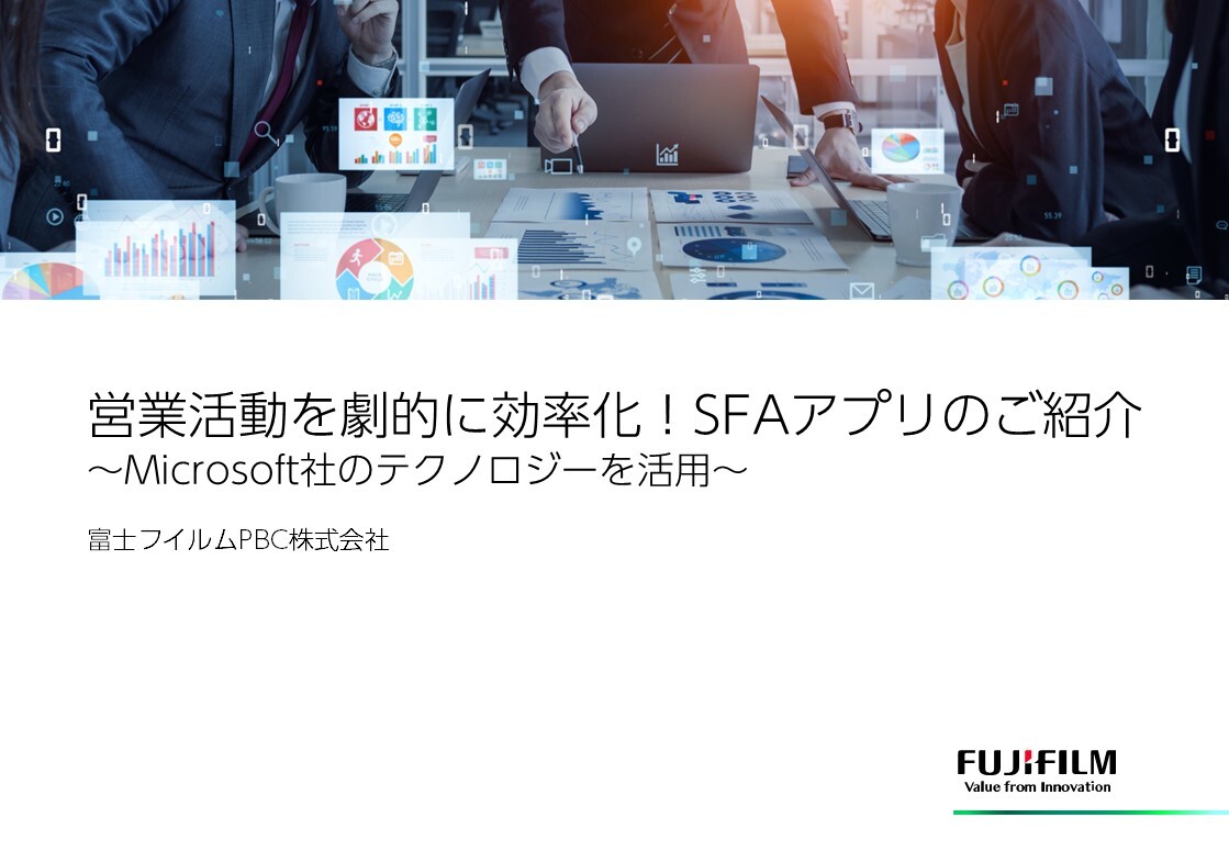 streamline-sales-activities-with-sfa-app_pbc