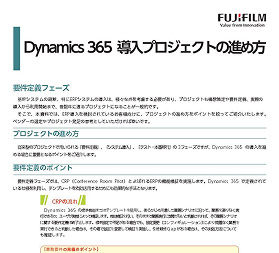 資料イメージ