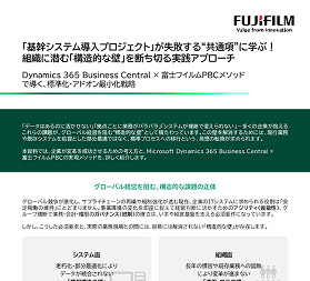 資料イメージ